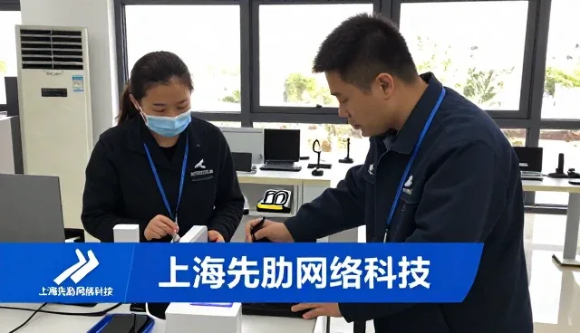 从高峰期运行应用看上海先肋网络科技服务未来发展方向